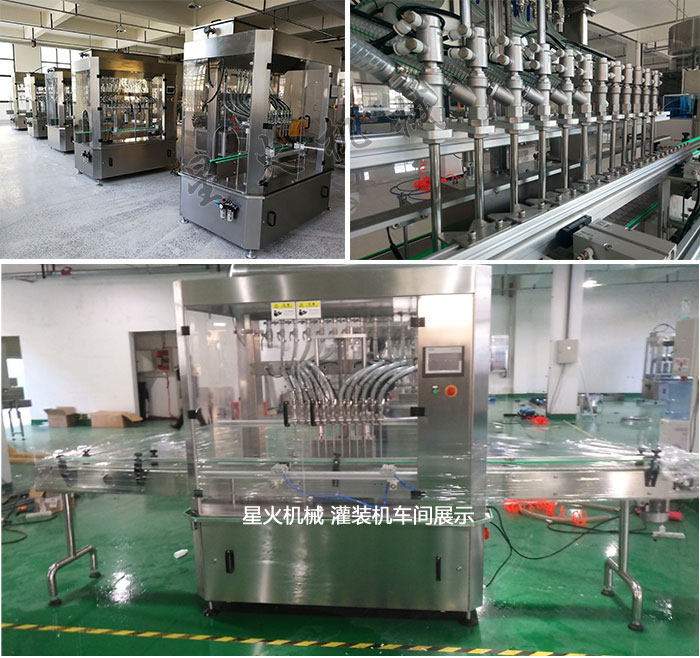 ϴ��Һ���b�C܇�gչʾ