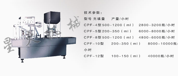 沭陽封口機(jī)