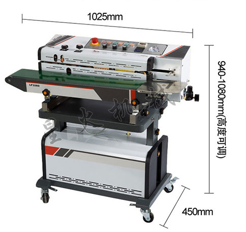 辣椒醬真空封口機(jī)車(chē)間工作樣品