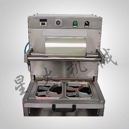 塑料盒真空充氮封口機(jī)-氣調(diào)封口機(jī)