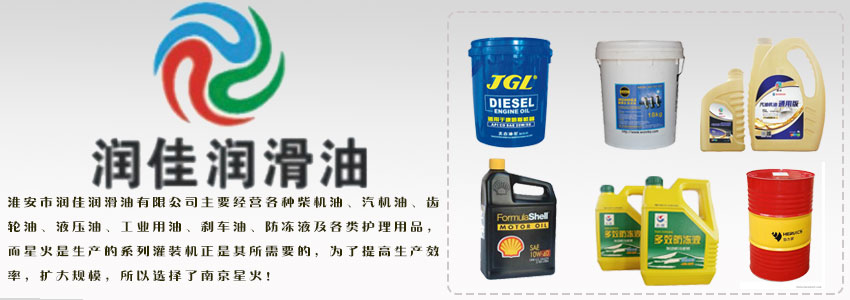 淮安封口機(jī)