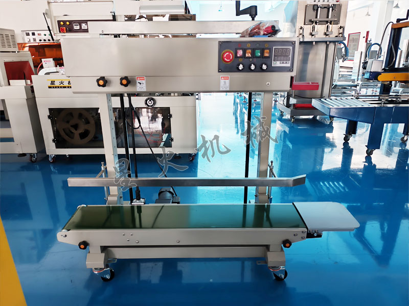 全自動連續(xù)式封口機