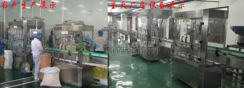 四頭灌裝機與自動旋蓋機