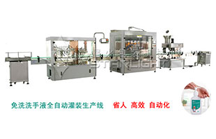 ȫ�Ԅ�ϴ��Һ���b��|ϴ��Һ�Ԅӹ��b���O(sh��)��