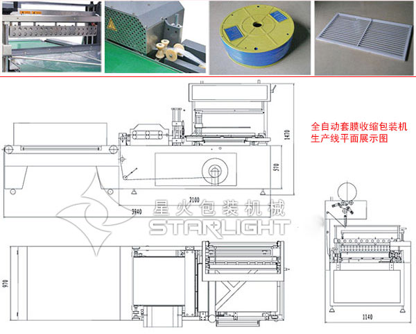 ȫ�Ԅ���Ĥ�տs���b�C(j��)���a(ch��n)����(x��)��(ji��)�D