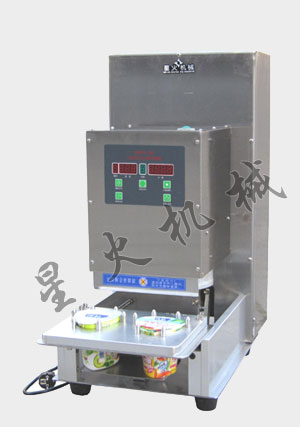 大果粒酸牛奶封口機
