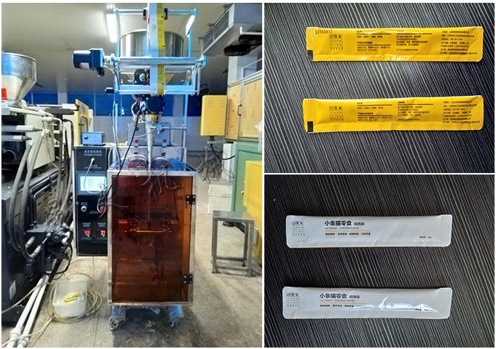 寵物零食包裝機-自動寵物零食包裝機