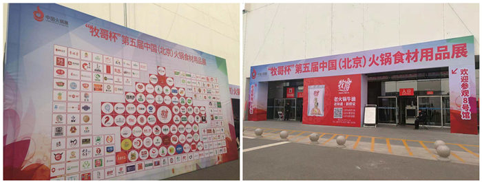 �������ʳ����Ʒչ�M(j��n)չ���