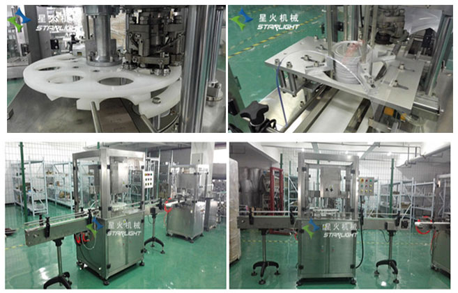 自動(dòng)封口機(jī)