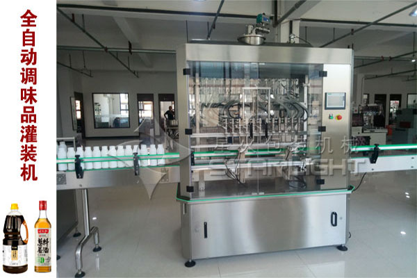 全自動(dòng)調(diào)味品灌裝機(jī)
