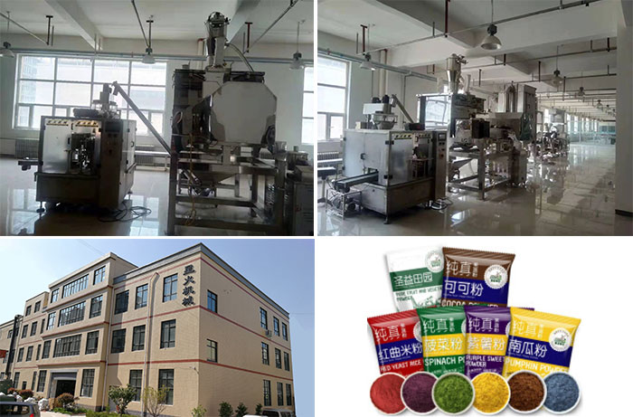 南京星火果蔬粉包裝機廠家廠房展示果蔬粉包裝機生產(chǎn)線設備及袋裝果蔬粉包裝機包裝樣品