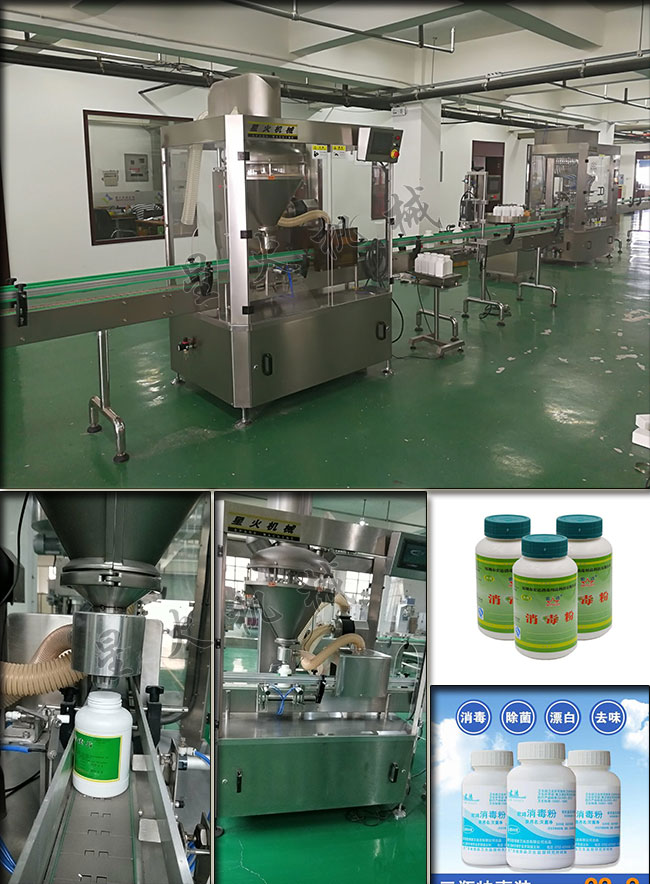 �ǻ��S��ƿ�b�����۹��b���a(ch��n)��������(sh��)�ļ���(qi��ng)��ƿ�b�����۹��b�C(j��)���b��Ʒ