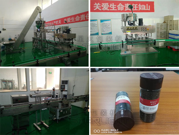 星火罐裝枸杞灌裝機(jī)設(shè)備樣品展示