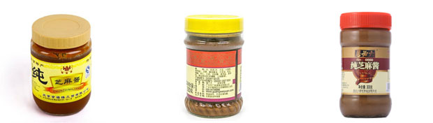 星火芝麻醬自動(dòng)灌裝機(jī)設(shè)備及樣品展示