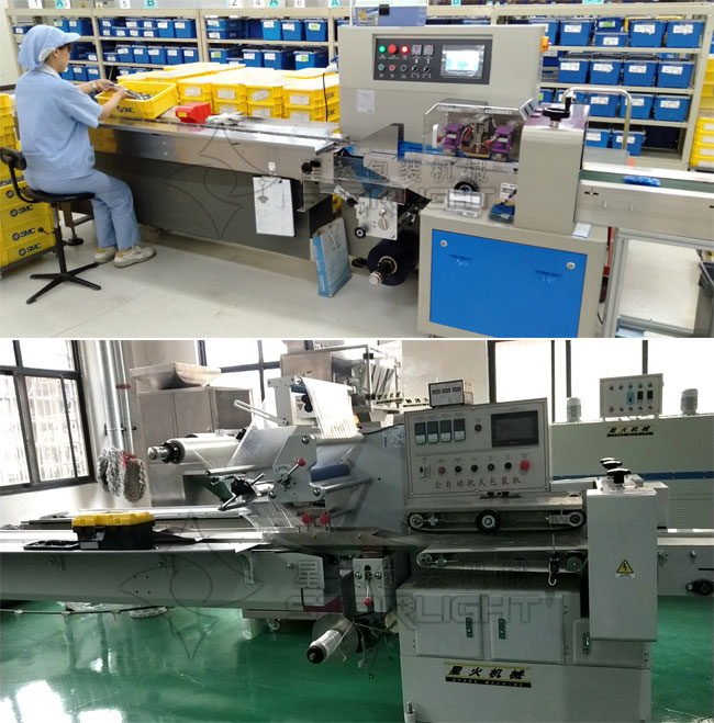 星火全自動(dòng)書本包裝機(jī)展示