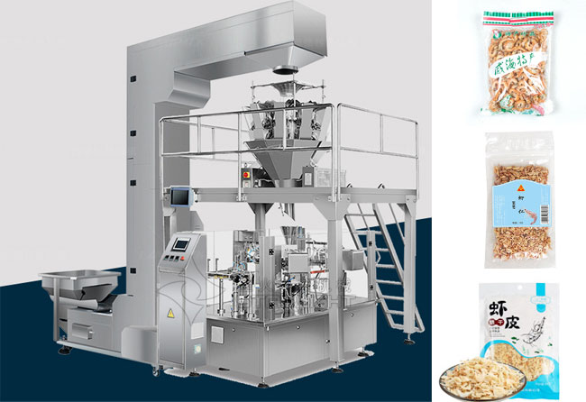 星火全自動蝦米包裝生產線設備及樣品展示