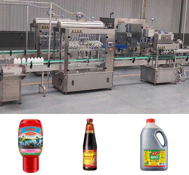 蠔油加工生產(chǎn)設(shè)備廠家設(shè)備及樣品實(shí)拍